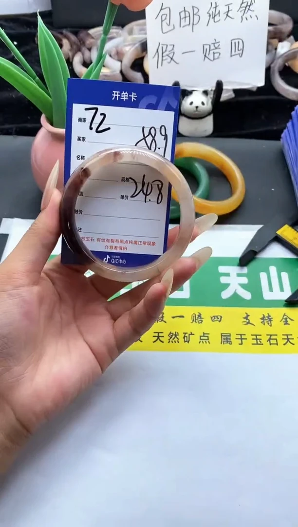 未镶嵌手镯石英质玉（金丝玉）72-58+