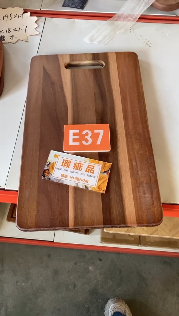 木闪购2025/11/16 E37瑕疵品