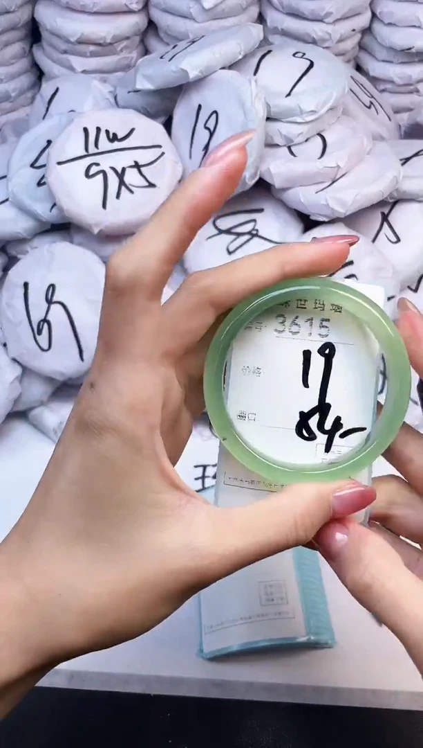 手镯玛瑙/玉髓未镶嵌3615