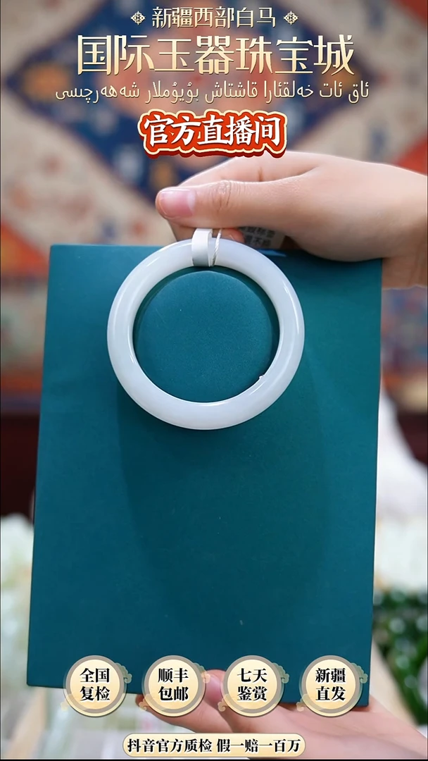 和田玉手镯未镶嵌54+