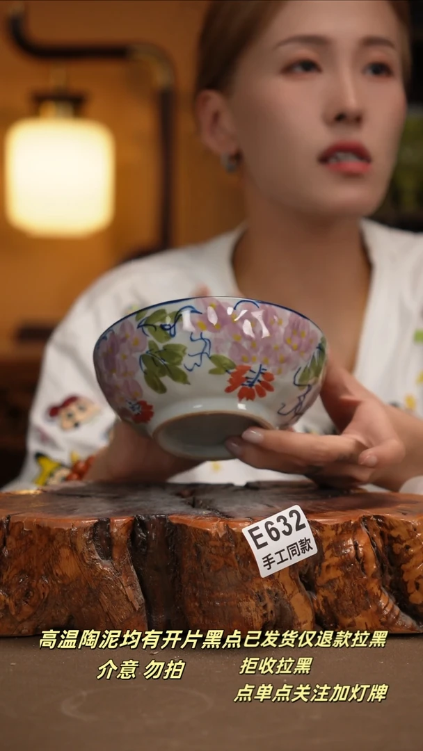 其他E632新十二器瓷器