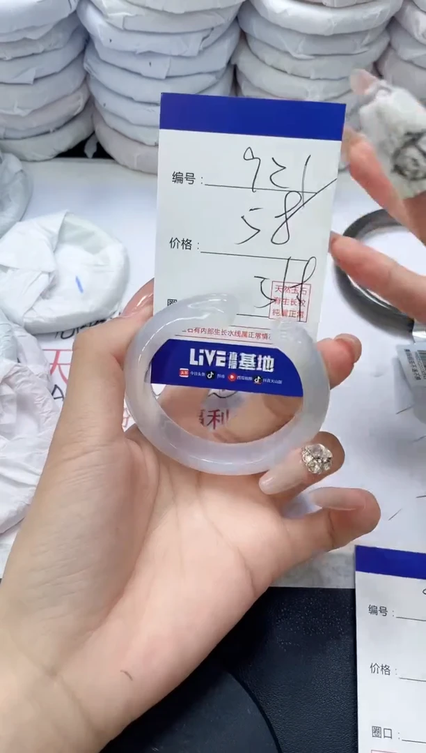 未镶嵌手镯玛瑙/玉髓921