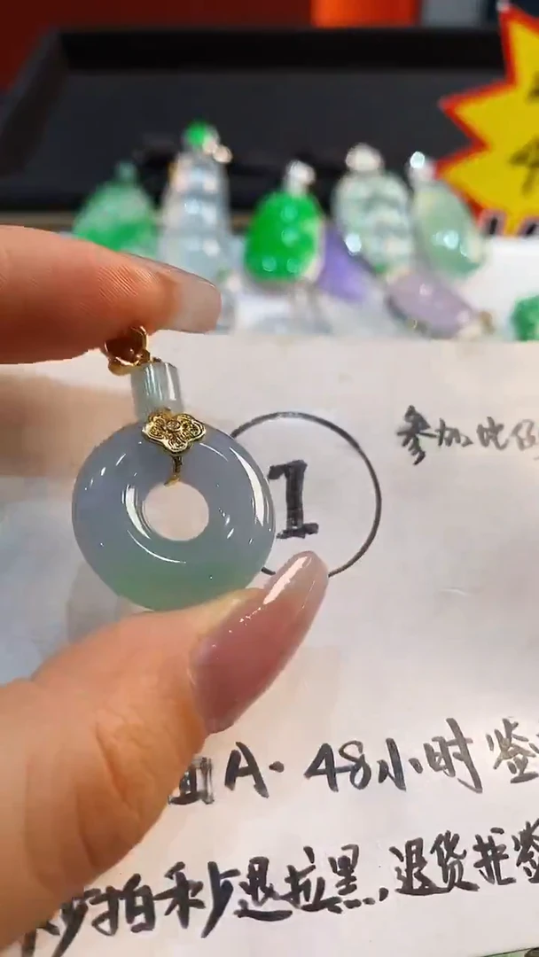 吊坠(不含链)18K金镶嵌翡翠吊坠