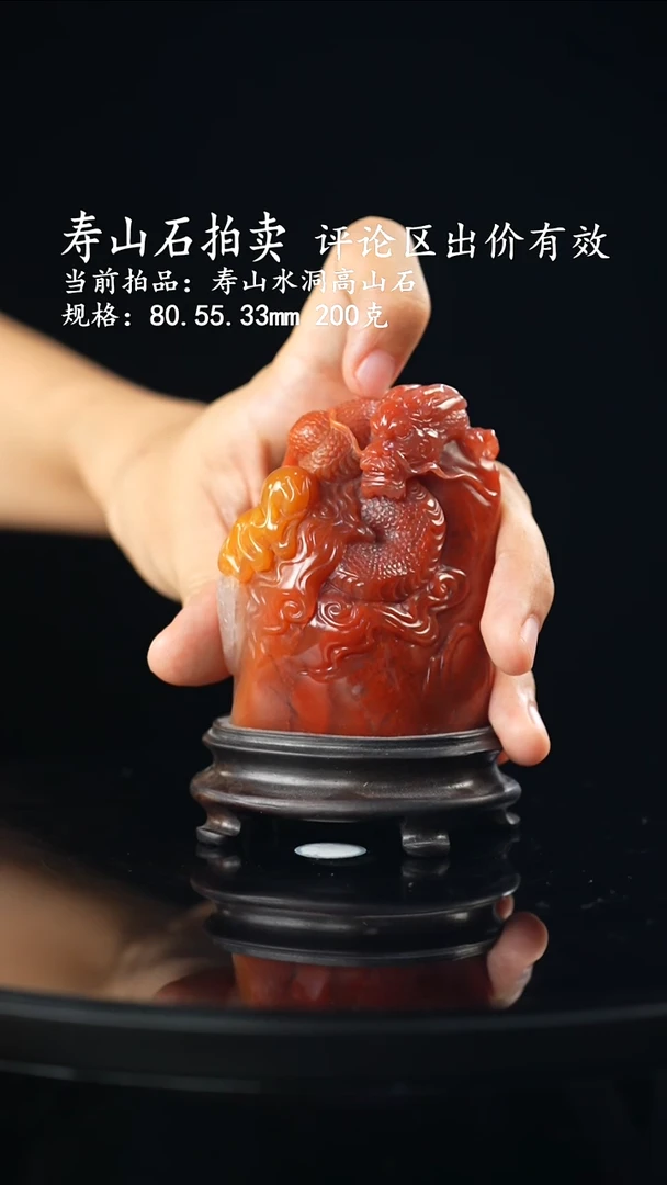 寿山石芦*当前拍品：寿山水洞高山石 规格：80.55.33mm 200克