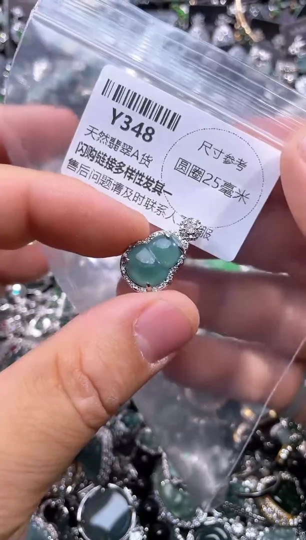 【闪购商品】翡翠颈饰未镶嵌Y348吊坠