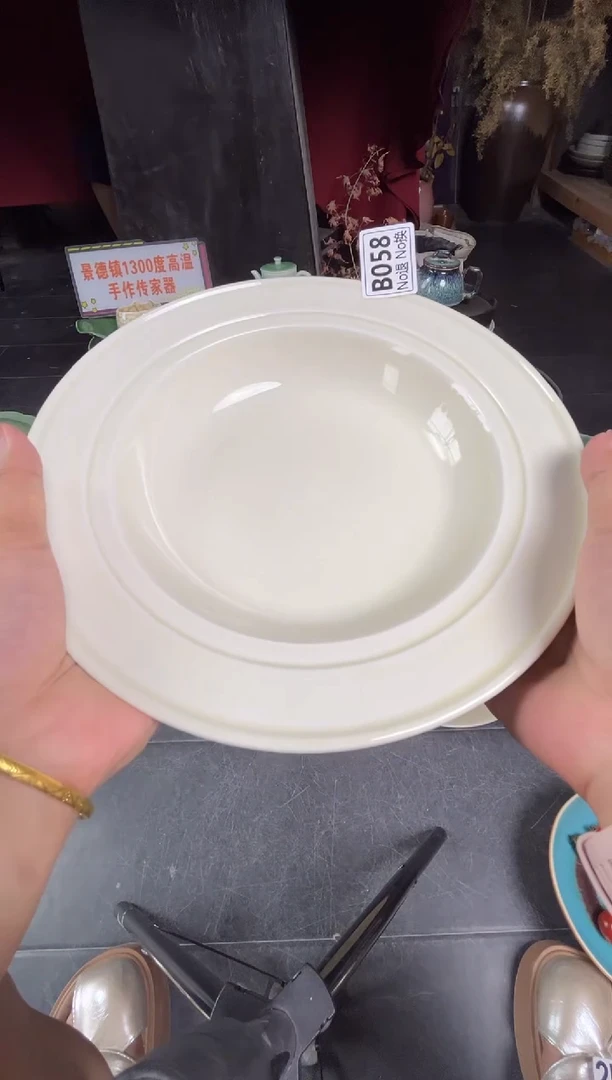 陶瓷A****Eb058定白盘