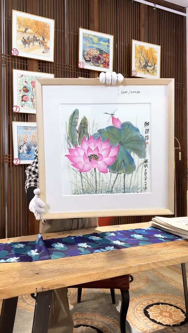 版画版画耿玉琨名章限量版画S