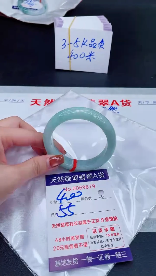 未镶嵌手镯翡翠400.00