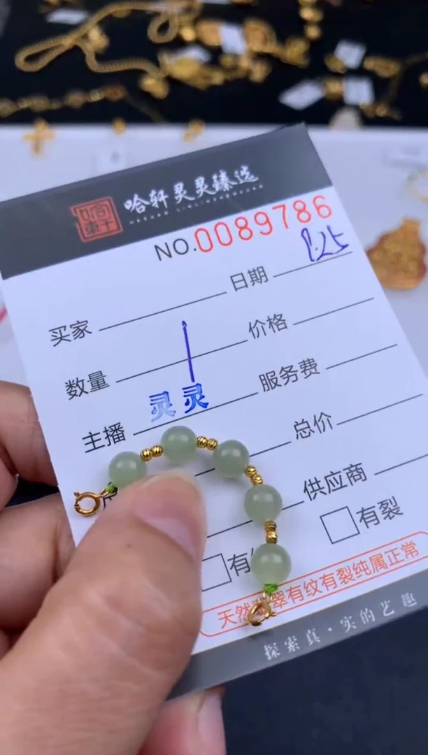吊坠(不含链)18K金哈轩  挂件1(多样性发其一)