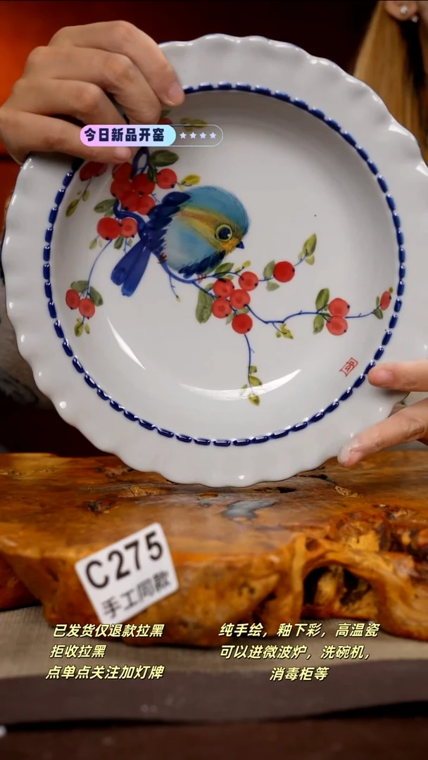 其他C275新十二器瓷器