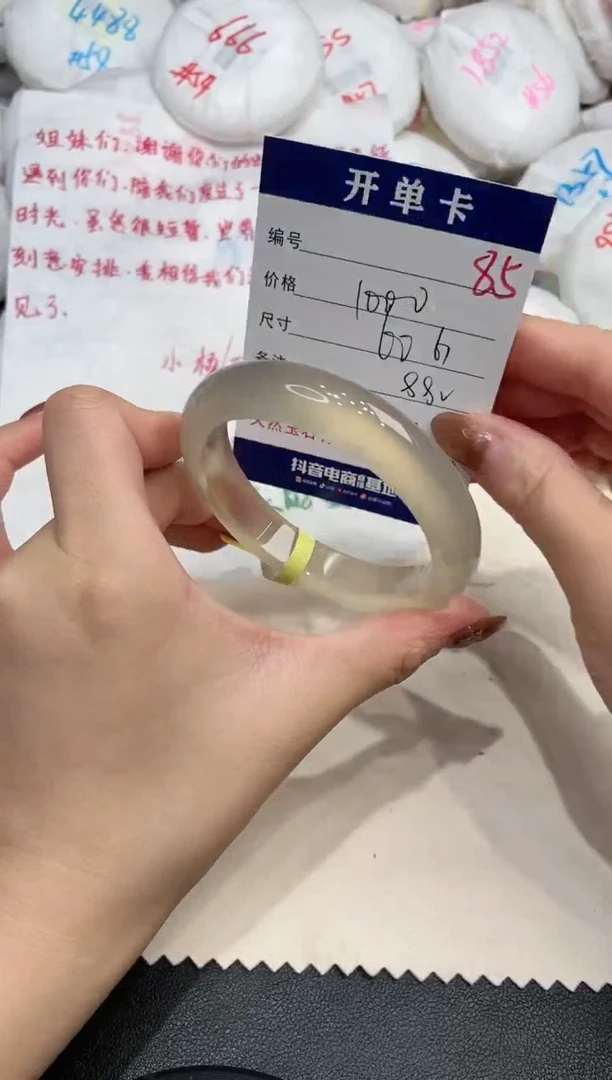 手镯玛瑙/玉髓未镶嵌85