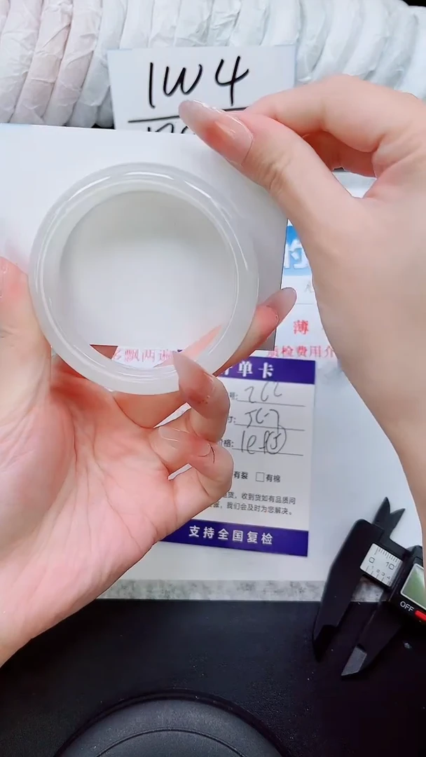 石英质玉手镯未镶嵌A262-56/57