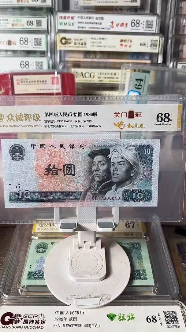 8010关门冠单张如图发货包邮