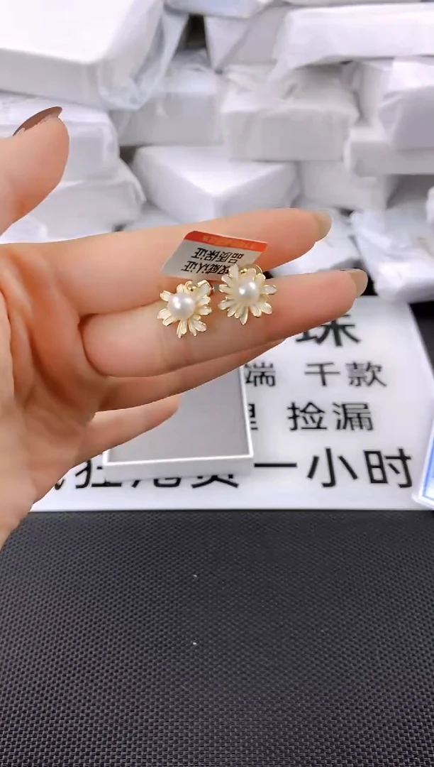 未镶嵌耳饰淡水珍珠ed1005