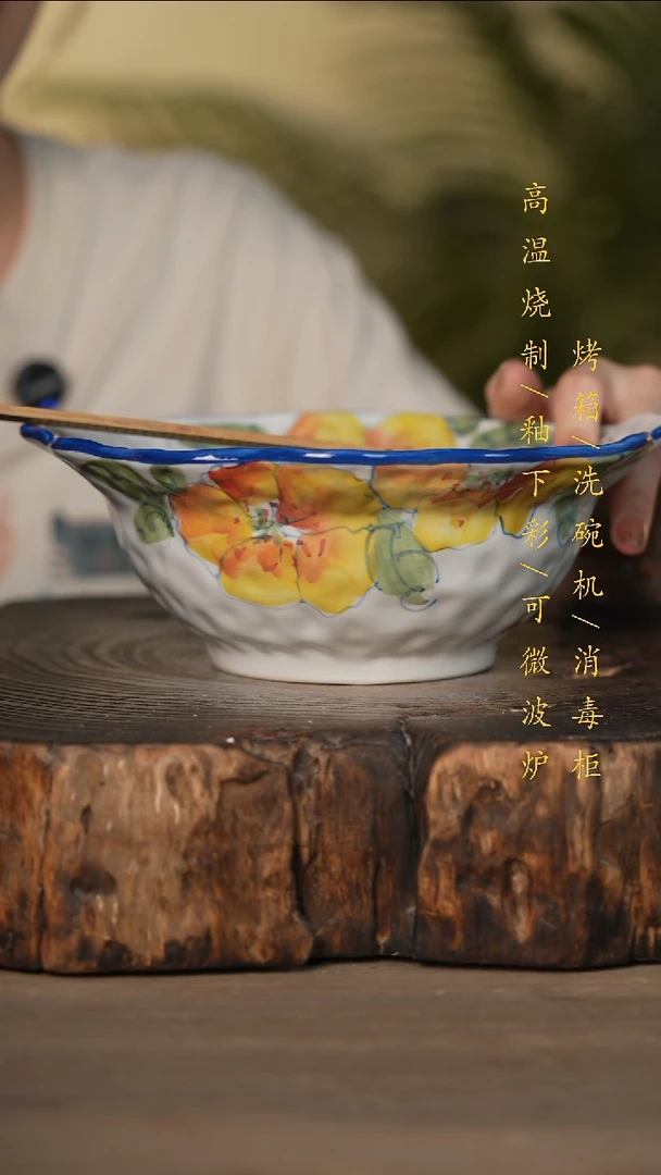 瓷片景德镇高温釉下彩可微波烤箱洗碗机