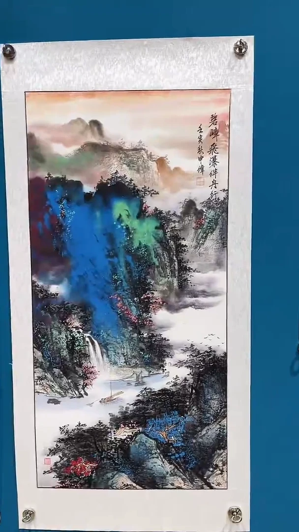 书法国画闪购商品13