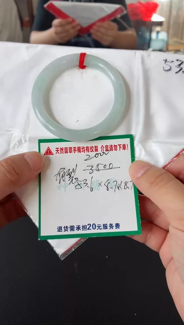 翡翠手镯未镶嵌翡翠手镯