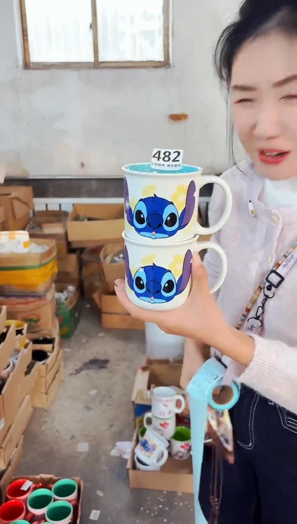 高温炻瓷482【尾单微瑕慎拍】1只装