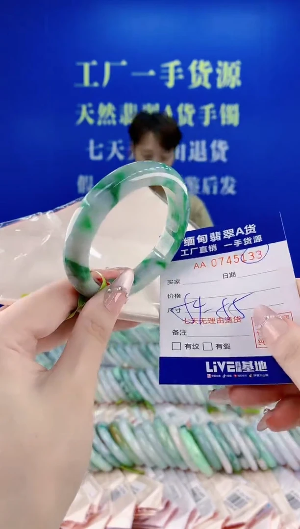 未镶嵌手镯翡翠33