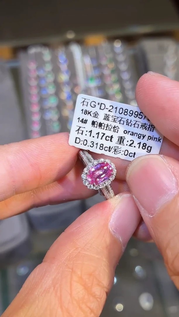 戒指彩色蓝宝石14K金镶嵌【闪购】1.17ct/七天鉴赏/帕帕拉恰