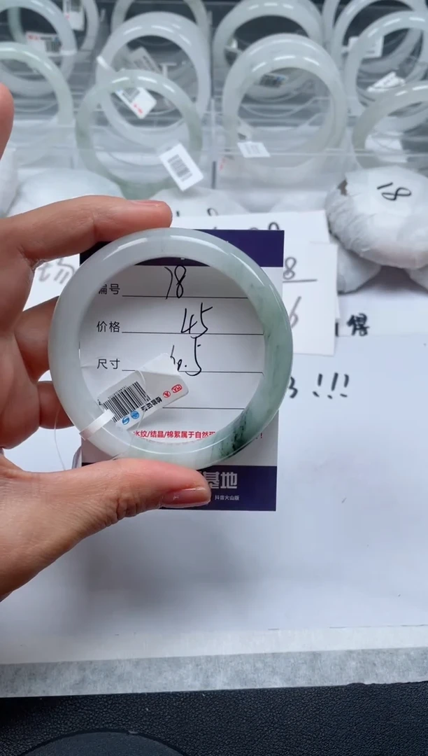 【闪购商品】石英质玉手镯未镶嵌78号/手镯/多人