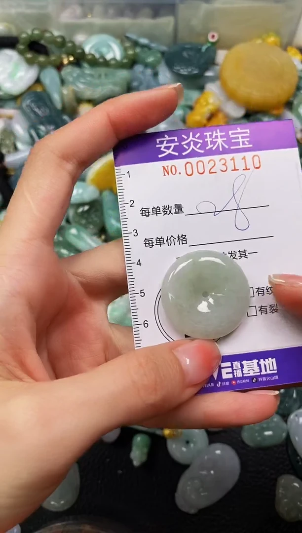 颈饰未镶嵌翡翠闪购0023110