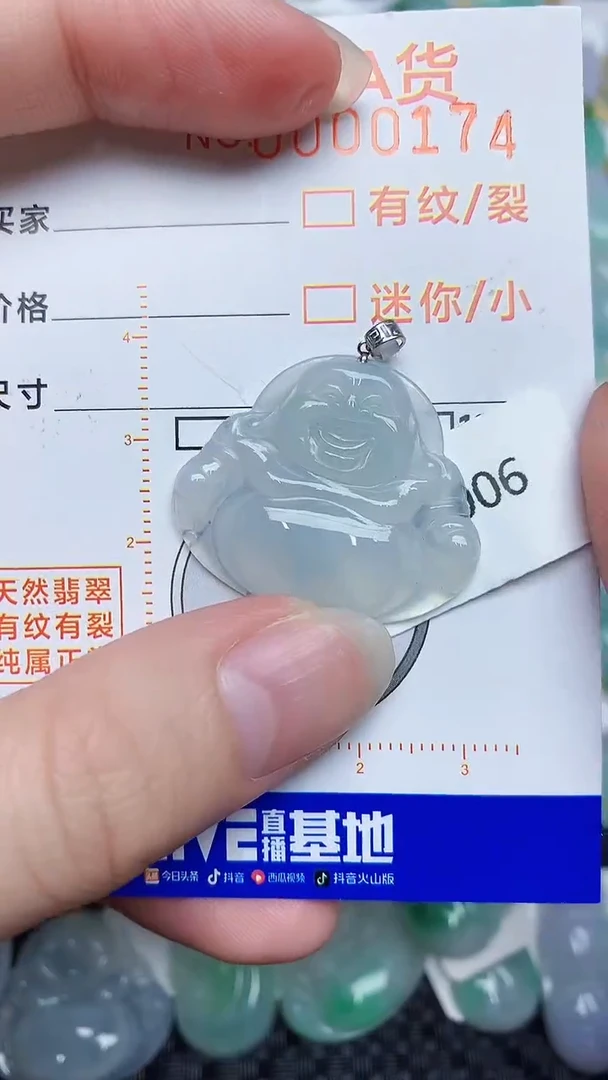 【闪购商品】翡翠颈饰18K金镶嵌68767867