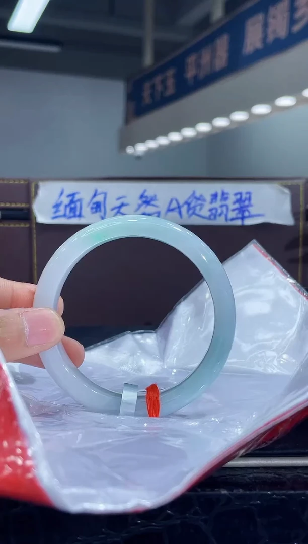 未镶嵌手镯翡翠2