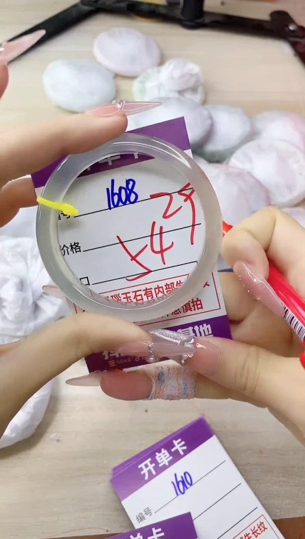 玛瑙/玉髓手镯未镶嵌1608