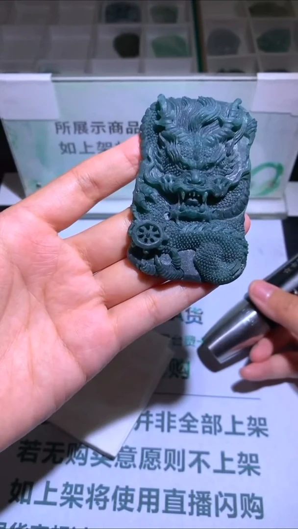 未镶嵌定制翡翠宁**~-毛货-不退不换-