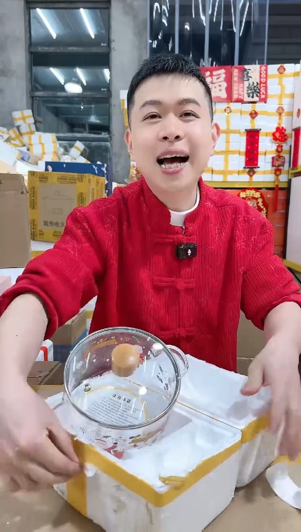 【闪购商品】ns-b53