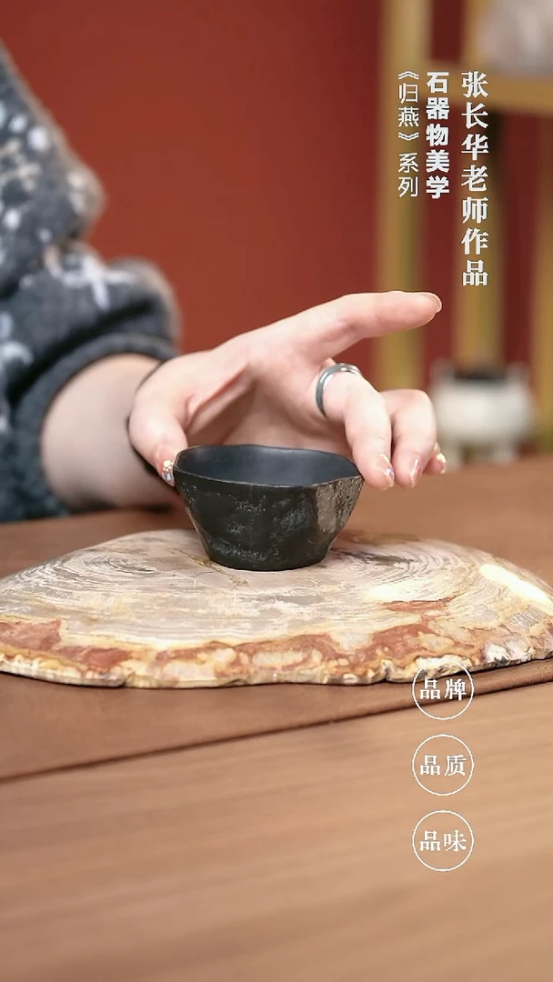 石金道冰碛岩石茶器