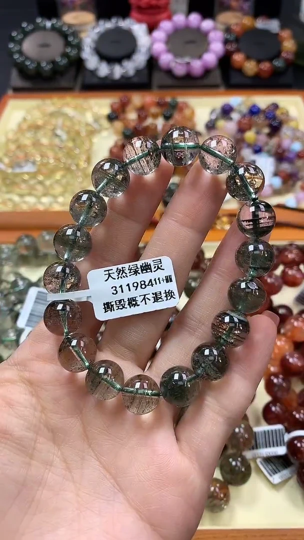 未镶嵌手链水晶11+