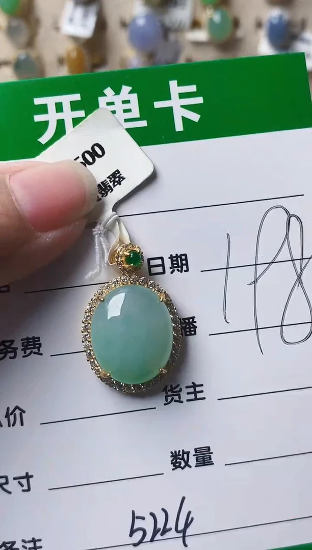 银S925镶嵌戒指翡翠5224