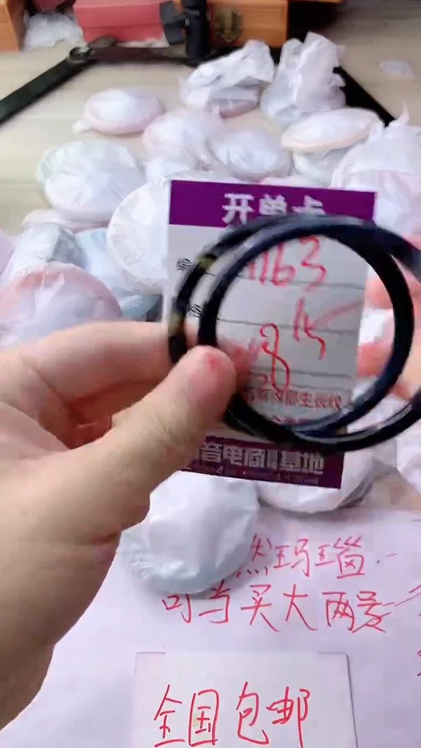 手镯玛瑙/玉髓未镶嵌1163