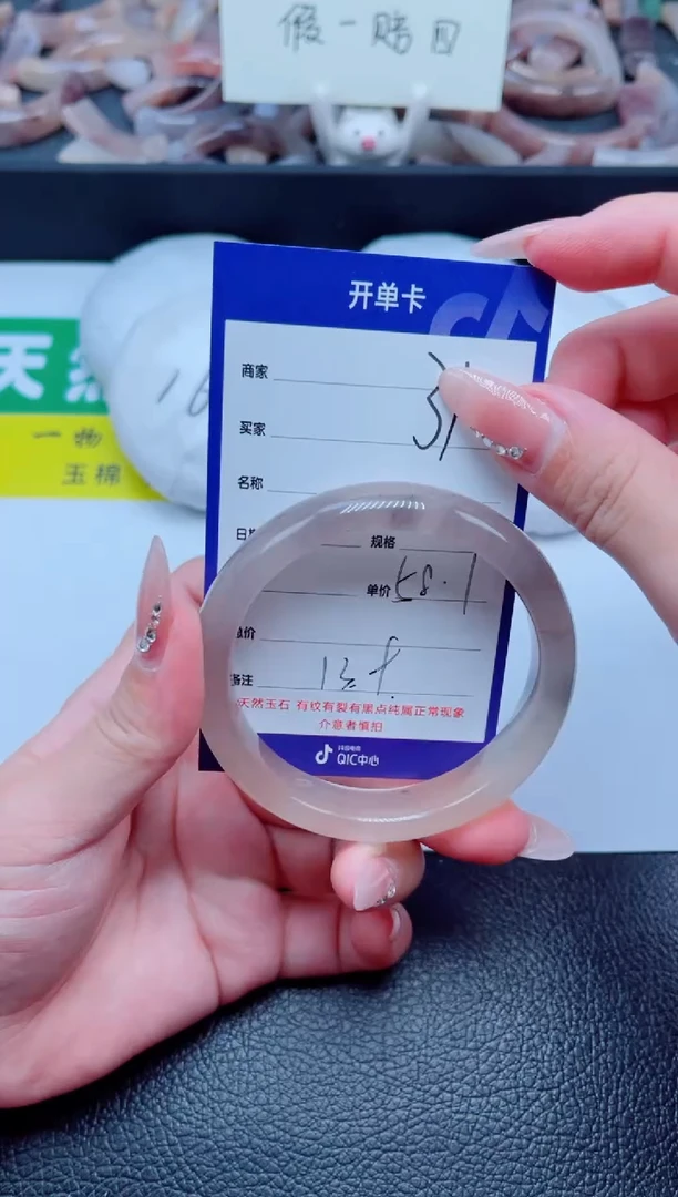 未镶嵌手镯石英质玉31-58