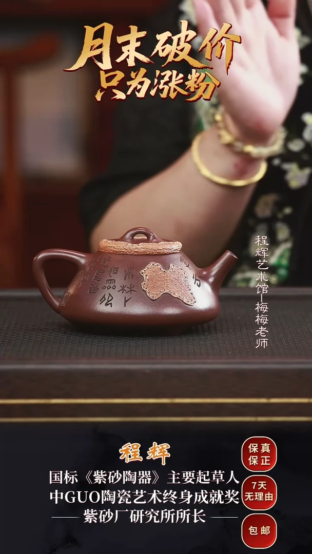 CH6皮革子冶石瓢底槽清290cc