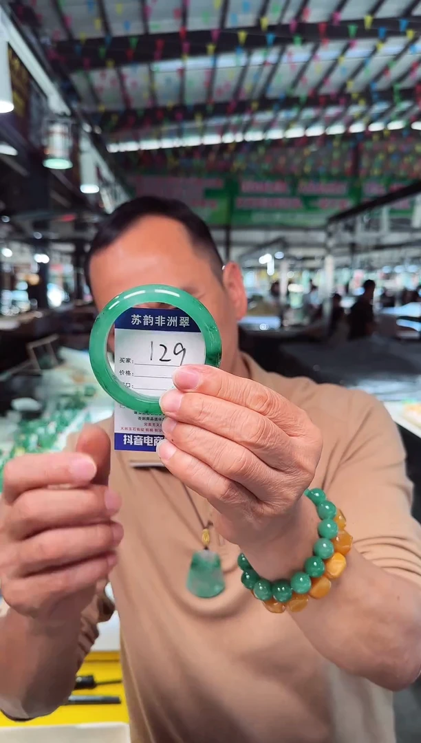 未镶嵌手镯石英质玉（非洲翠）58+