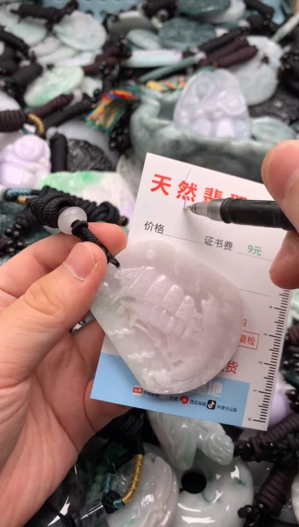 翡翠未镶嵌吊坠(不含链)1