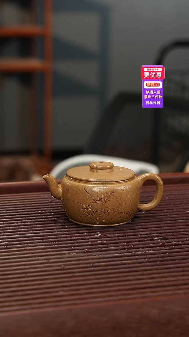 茶壶紫砂紫砂壶紫砂壶