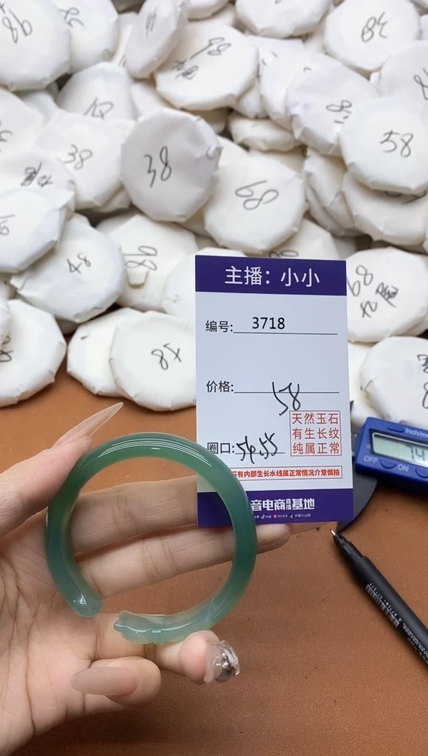 【闪购商品】玛瑙/玉髓手镯未镶嵌3719