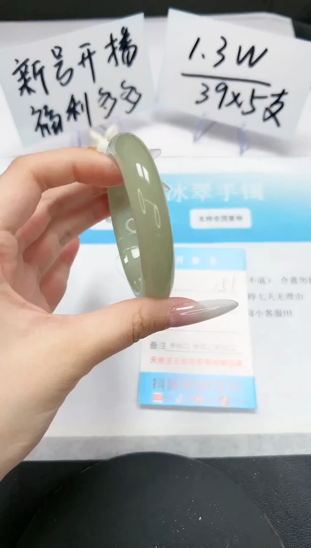 【闪购商品】石英质玉手镯未镶嵌151-56.1-55