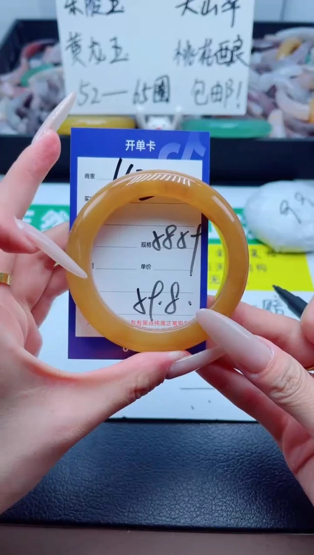 石英质玉手镯未镶嵌162-58