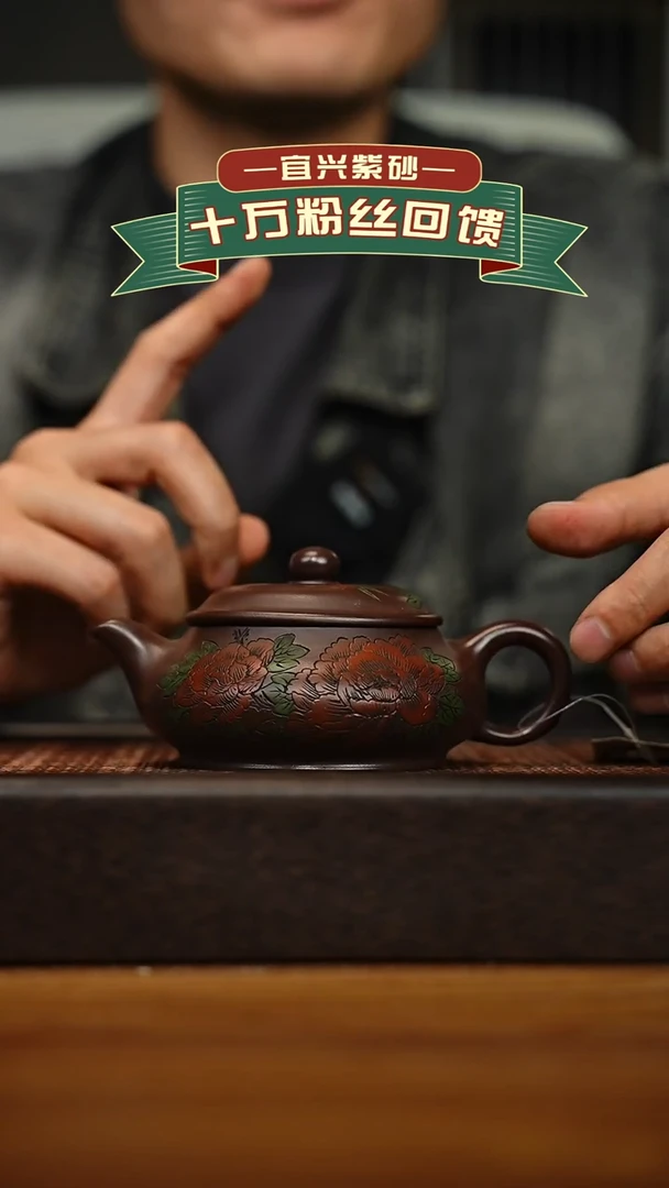茶壶紫砂宜兴原矿 手工 紫砂壶容量180cc