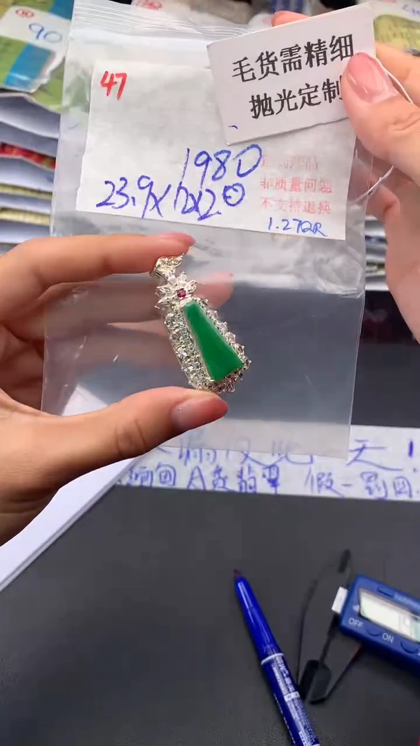 【闪购商品】定制翡翠未镶嵌毛货需精细抛光多样戒面+1980元047