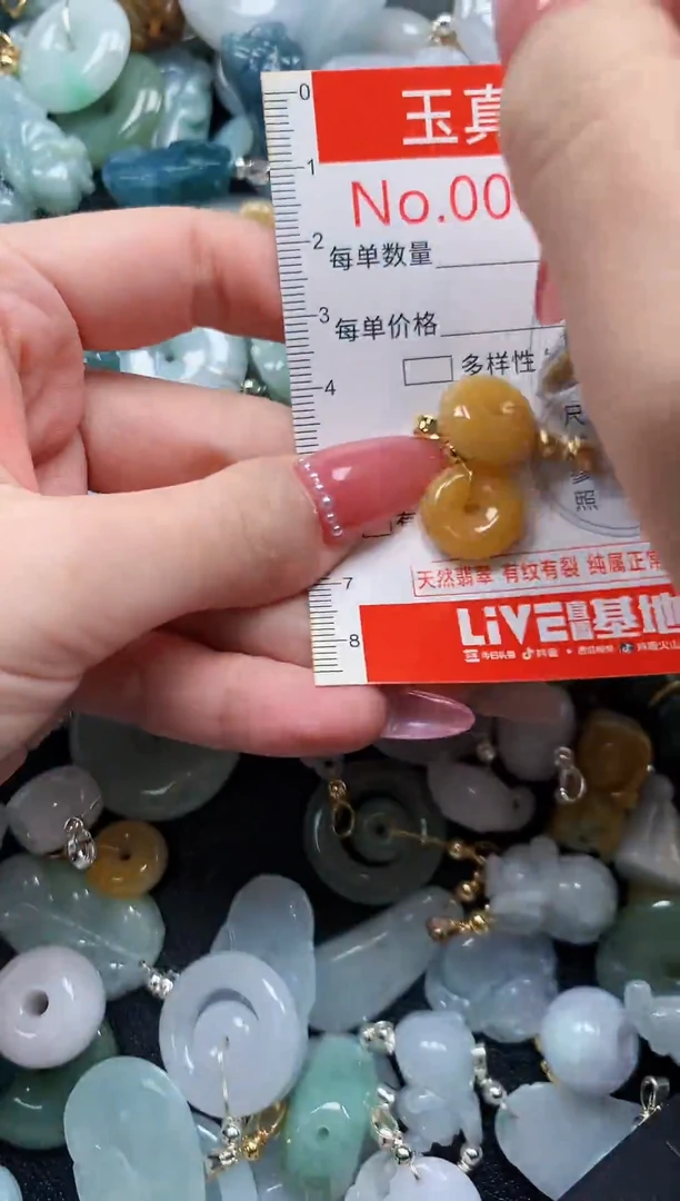 翡翠未镶嵌吊坠(不含链)6856