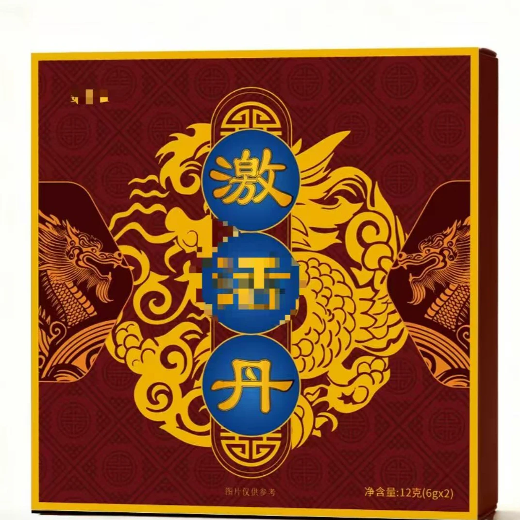 滋补激佸丹6盒