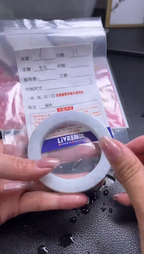 【闪购商品】定制翡翠手镯未镶嵌6定制手镯不退不换