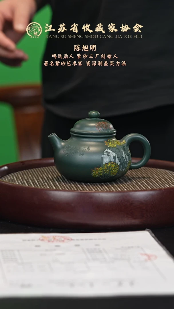 茶壶紫砂宜兴紫砂壶CXM2546