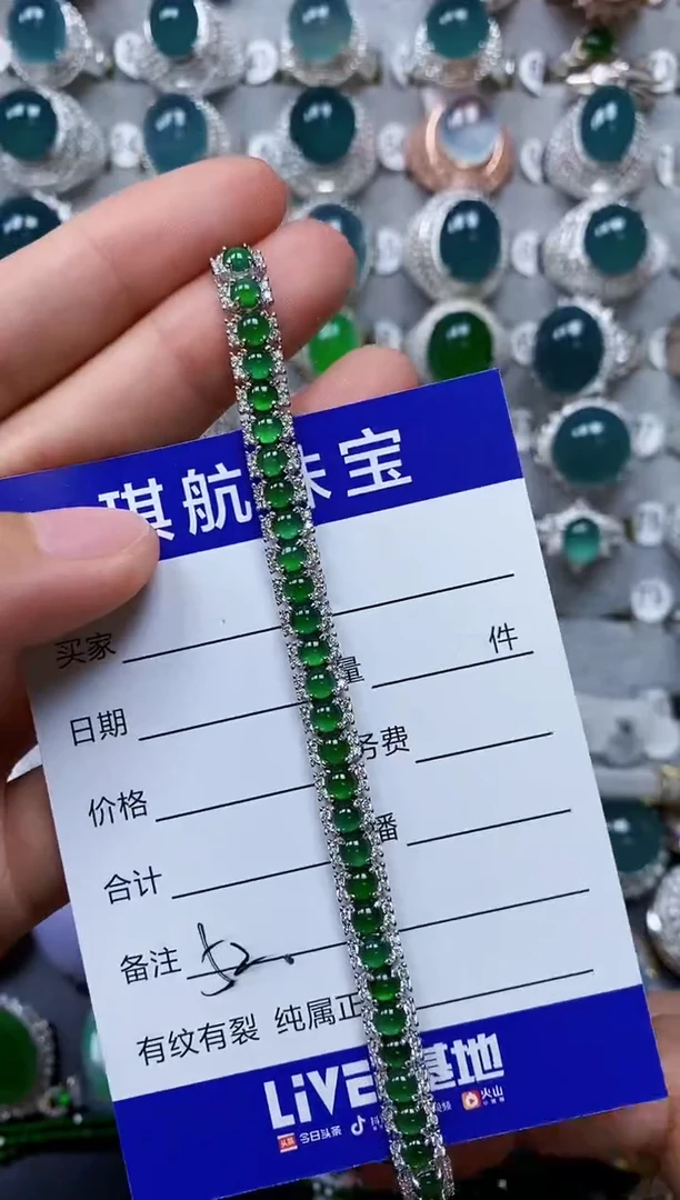【闪购商品】翡翠手链银S925镶嵌0052